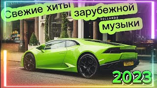 Свежие Хиты Зарубежной Музыки 2023 🎧 Popular Music 2023