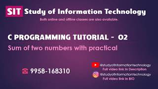 03 C Programming Tutorial: C Program to Add Two Numbers