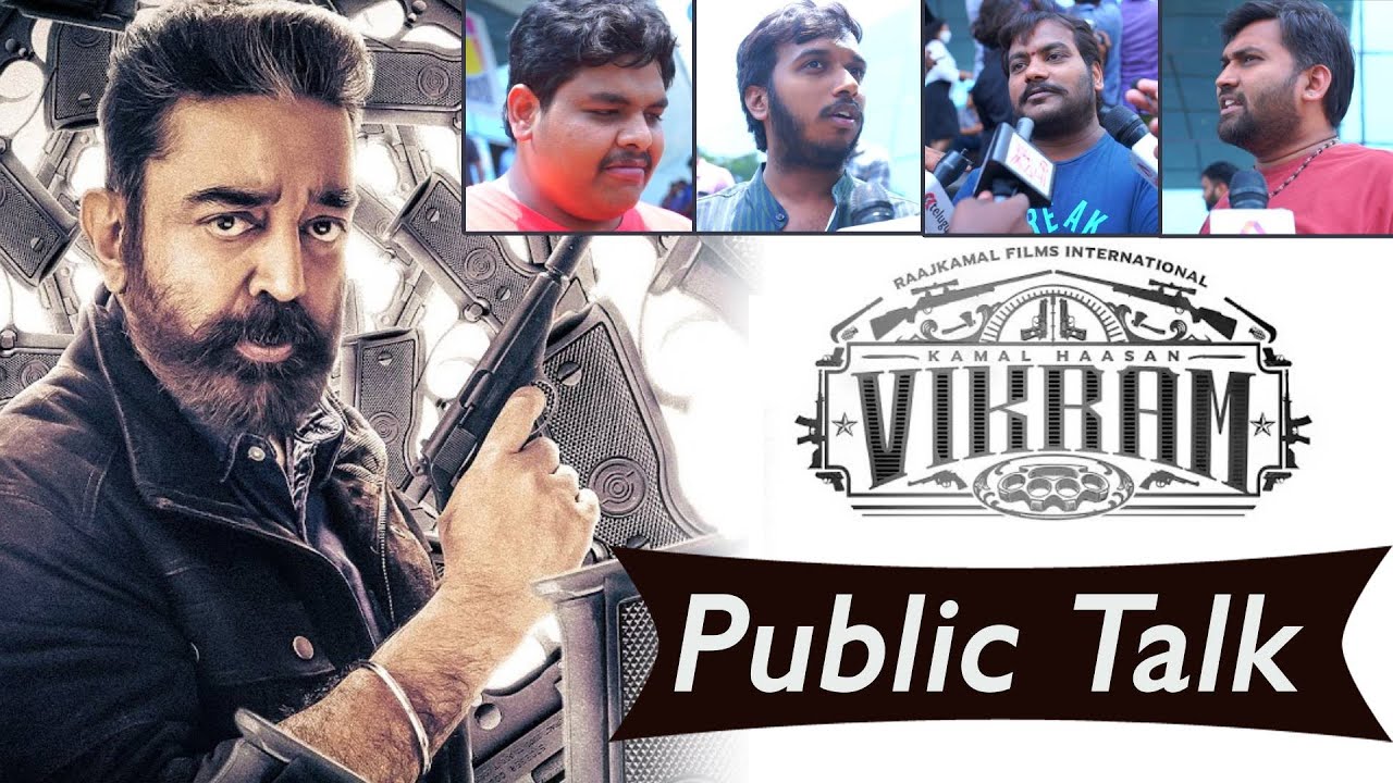Vikram Movie Telugu Public Talk | Kamal Hassan | Vikram Movie Genuine Public Talk