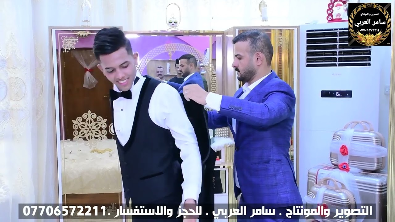 سعدون الساعدي لعب جولة ويا اهل العبيدي      حفل زفاف عباس الف الف مبرووك