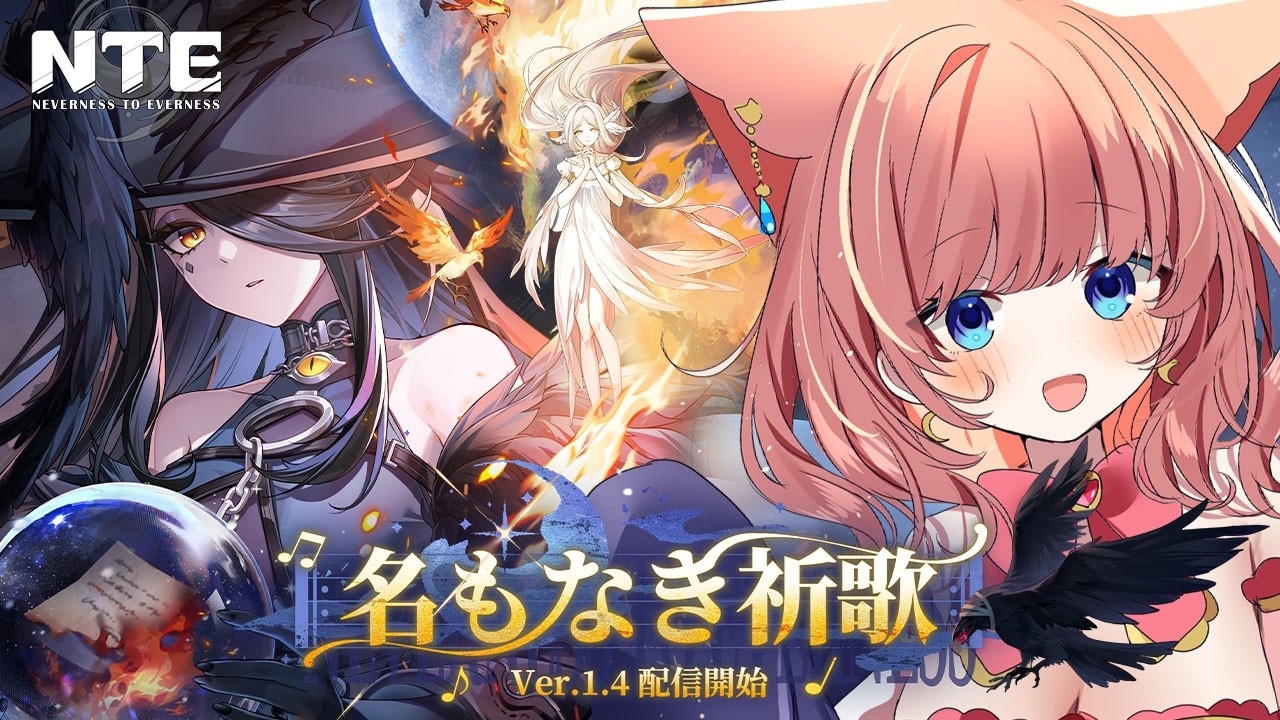【NTE】初見プレイ🔰みんなのオススメゲーム初めて見る👀🎮️✨️【個人Vtuber / 星月音彩 / #NTE 】