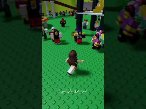 انا بعرف انو مش الجزء الترند بس قلت عادي