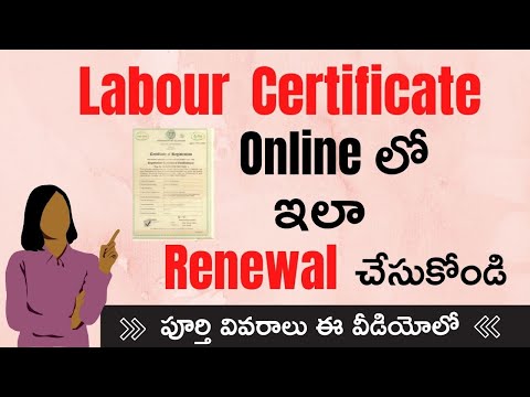 Labour certificate renewal Online || How to Renewal Labour Certificate Online in Telangana Telugu