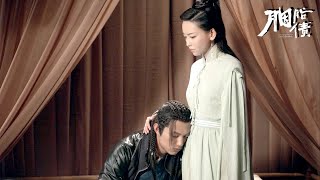 我怀孕了，我们给孩子取一个名字吧 | 胭脂债Lost Promise | Chinese drama古装武侠