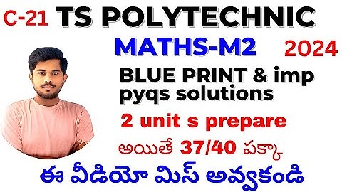 C-21 TS POLYTECHNIC MATHS M2 //BLUEPINT//IMP//pyqs//2nd  sem//2024//@naveenreddyMATH