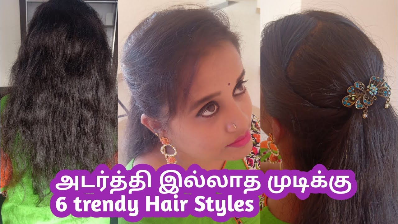 quick Easy hairstyle for curly hair || cute hairstyle || new hairstyle |  Latest party wear hairstyle - YouTube