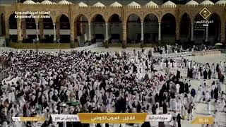 Download Lagu 🔴 Makkah Live | مكة مباشر | الحرم المكي مباشر | قناة القران الكريم السعودية مباشر | مكه المكرمه مبا MP3 Download Lagu 🔴 Makkah Live | مكة مباشر | الحرم المكي مباشر | قناة القران الكريم السعودية مباشر | مكه المكرمه مبا MP3