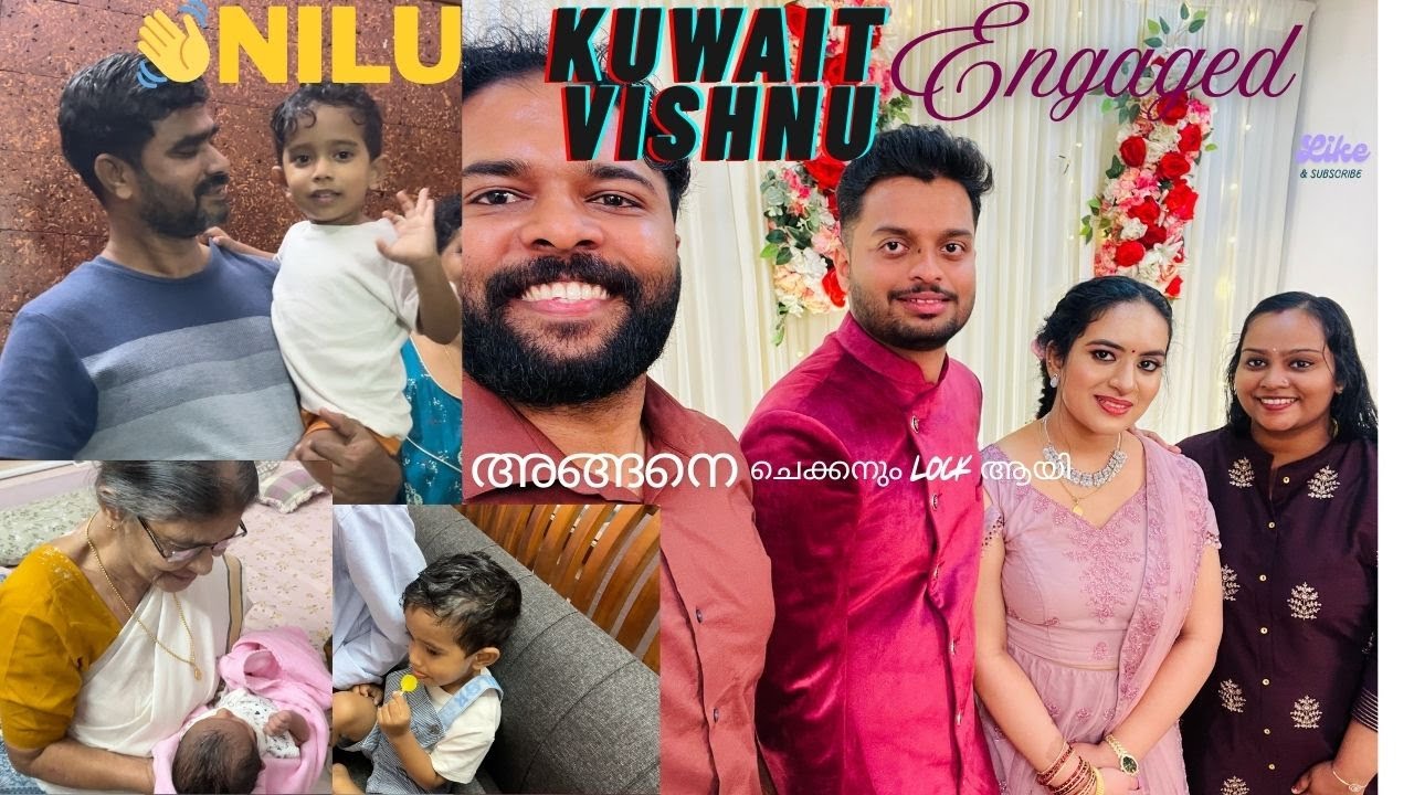 അങ്ങനെ ചെങ്ങായിക്യും പെണ്ണ് സെറ്റായി 😍 | Nilu ബോയ് 😅 