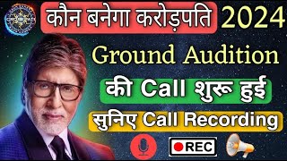 KBC Ground Audition Call Recording 2024 | KBC Ground Audition IVR Call | KBC Registration 2024 screenshot 5