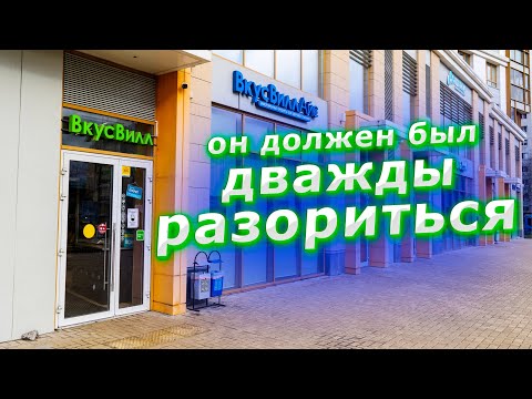 Видео: «Барселонский молочный магазин» превратился в современное отступление