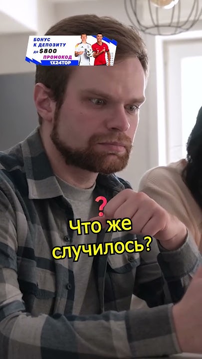 Месси получил травму и выбывает 😓 - YouTube