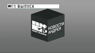 Новости Андрея: Выпуск От 13.10.2023