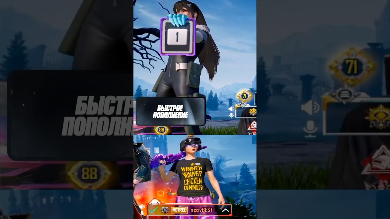 🔥8100 UC БЕСПЛАТНО за ПРАВИЛЬНЫЙ ОТВЕТ! 