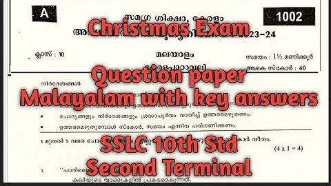 Christmas Exam Malayalam SSLC with key answers question paper 10th standard Second Terminal practice