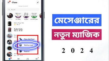 How to Get Back Ignore Messages Option in Messenger | ignore message option not showing in messenger