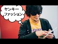 【the pillows】山中さわお「その恰好は優しさです」