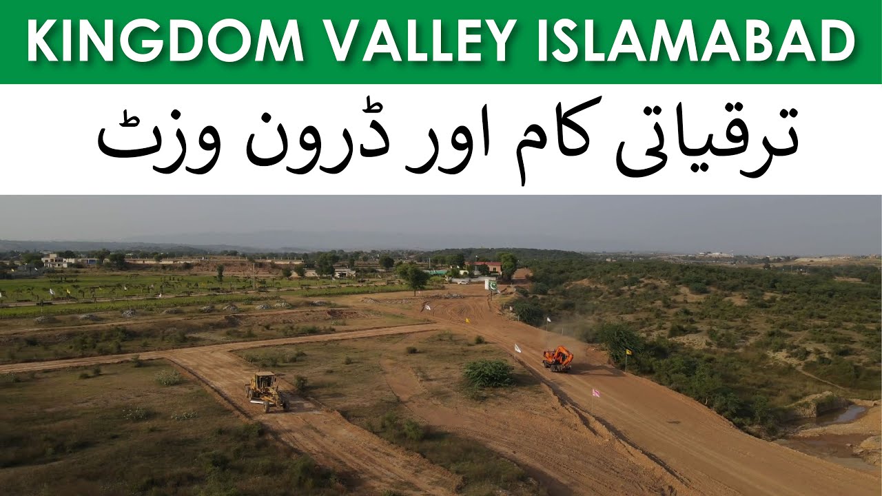 Kingdom Valley Islamabad Latest Site Visit | Kingdom Valley Drone Visit | Riseonic Marketing