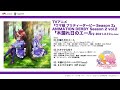 TVアニメ『ウマ娘 プリティーダービー Season 2』 ANIMATION DERBY Season 2 vol.2「木漏れ日のエール」試聴動画
