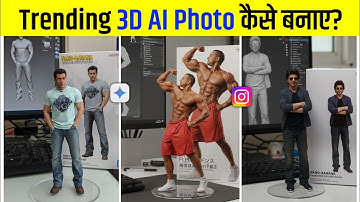How To Make 3D Action Figure Trend Gemini AI | how to create 3d model ai image | figurines ai trend