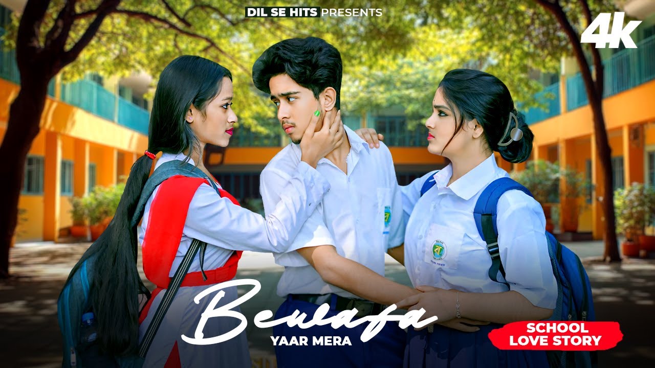 Bewafa Mera Yaar | Bewafa Story | Thukra ke Mera Pyar | Rafique Shah| New Hindi song | Dil Se Hits