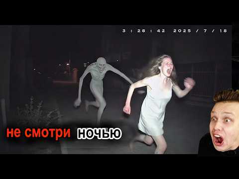 не включай это видео, если боишься остаться один... 💀