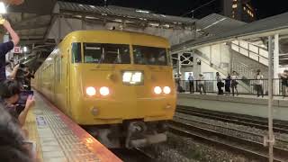 117系定期運用最終列車　岡山駅発車