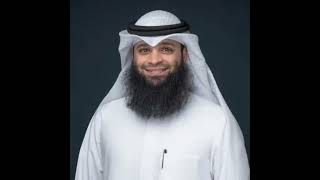 سورة المسد | فهد المطيري