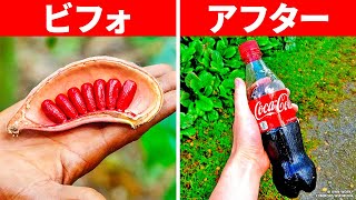 これら20種類の製品の驚きの製造過程、あなたはご存じですか？