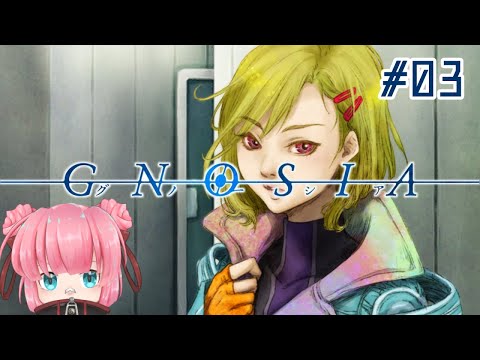 # 3【GNOSIA】今度こそセツと両生還したい宇宙人狼【ネタバレ注意 】