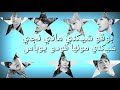 نطق اغنية  بالعربي