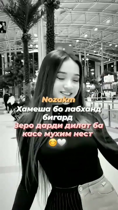🌟Н͎о͎З͎а͎К͎м͎🌟 - YouTube