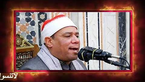 قران الفجر تلاوه قرانيه من اول سورة الاحقاف لفضيله القارئ الشيخ محمد على الطاروطي 22 8 2024م