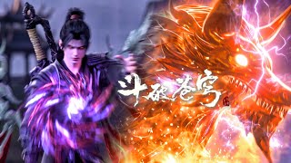 📍Xiao Yan uses fighting skills to activate 3-color fire lotus to break thunder prison formation!