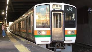 ［サンドイッチ］JR東海211系5000番台K103編成＋JR313系1500番台B102編成＋JR東海211系5000番台 K11編成(普通高蔵寺行き）金山駅 発車‼️