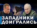 ⚡️ Армия РФ движется к Славянску? // Путин обратился к 