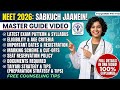 NEET 2026: NTA Official Bulletin Out! 🚨 Sabkuch Badal Gaya? | Full Details Step-by-Step ✅