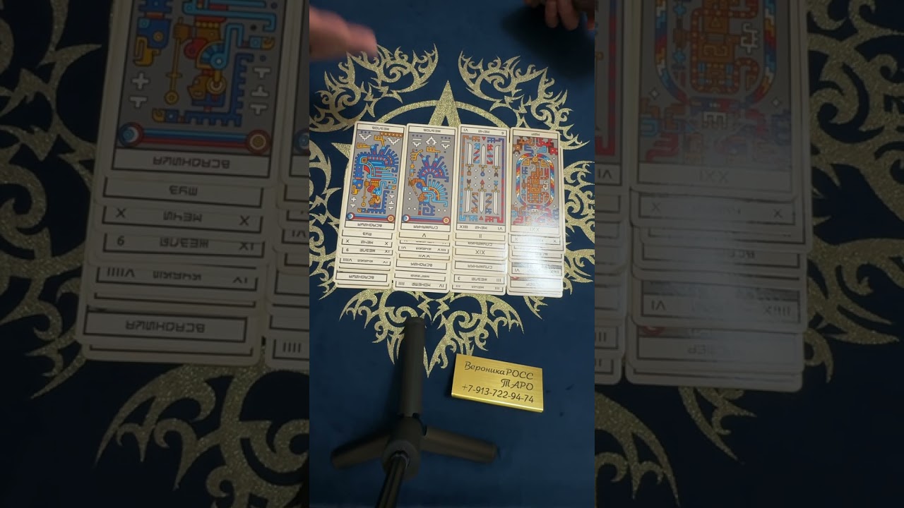 Цыганский расклад. Какая женщина в его сердце ❤️О ком он думает ночью и днём ❓❗️❗️💔💯