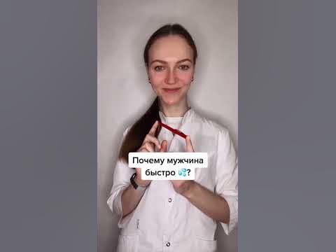 Быстро не значит хорошо 🥲 - YouTube