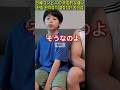 日本と韓国コンビニの違い #shorts #日韓夫婦