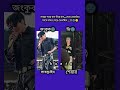লোকলজ্জা বাদ দিয়ে বল..?? #foryou #romantic #ytshorts #ytviral #trending #fypシ゚viral #vtuberid#jk #v
