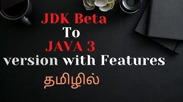 Features in different JAVA version 0 To JAVA 3 | Tamil | |Java Tutorial