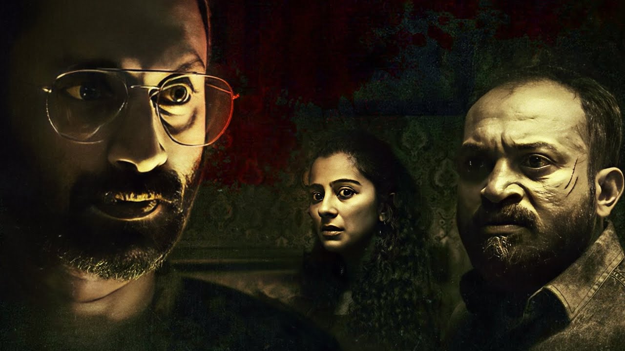 आखिर तक उलझा कर रखने वाली मिस्ट्री थ्रिलर हिंदी फिल्म | Fahadh Faasil | Soubin Shahir | Darshana