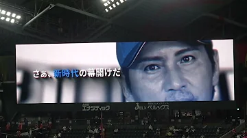 日本ハムファイターズスタメン22