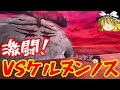 FGO2部は低レア鯖でクリアできるのか？　part 71