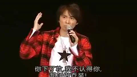 黄子华—两性关系篇 - 天天要闻
