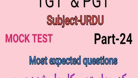 Most expected questions of Urdu for TGT & PGT part-24 by Taufique Ansari