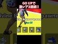 GO UPの確率配布とディバイン確定で神引き来た…！【ブレインロット】【フォートナイト】