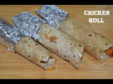 Video: How To Make A Simple Chicken Roll