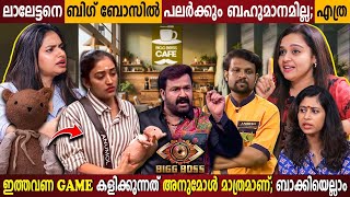 No Respect For Mohanlal | Anumol Best Gamer? | Bigg Boss | BB Cafe | Milestone Makers