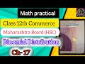 practical Mathematics Book With solution Chapter 17 commerce class 12th #viral #math #pratical #hsc